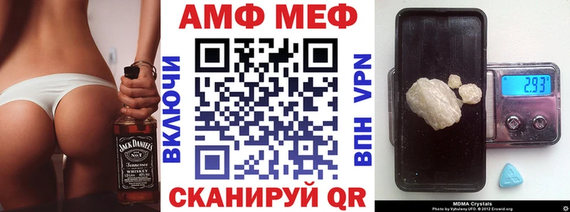 АМФ Premium  omg как зайти  Новоуральск  сколько стоит 