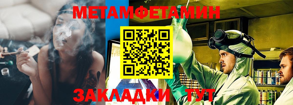 Amphetamine  Amphetamine 97%  Вход с VPN  Новоуральск 