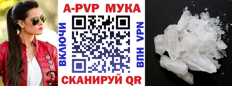 Alpha-PVP крисы CK Новоуральск