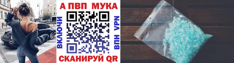купить Новоуральск Alpha-PVP крисы CK