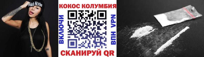 мега ONION  Новоуральск  COCAIN Колумбийский 