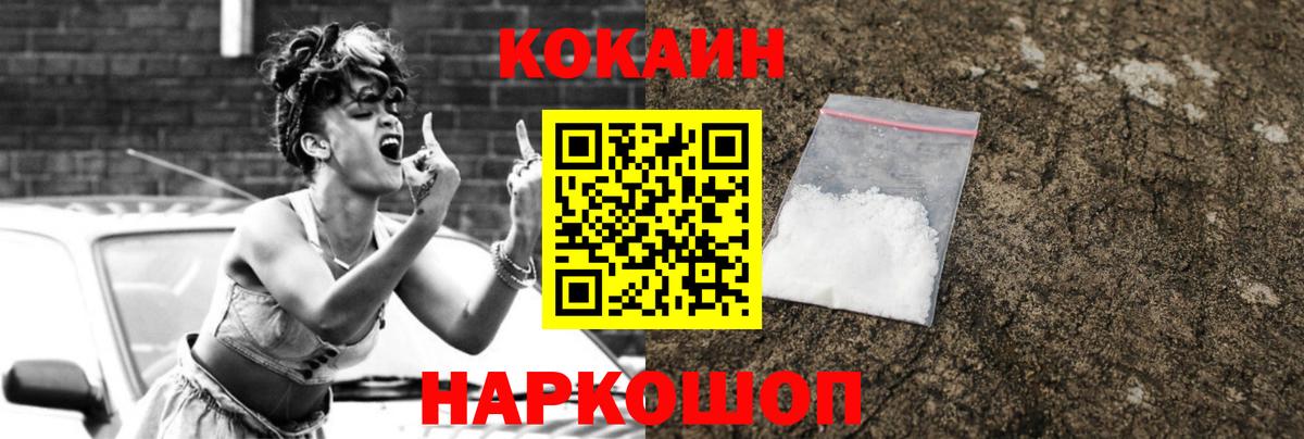 Кокаин Перу  Вход с VPN  Кокаин Перу  Новоуральск 