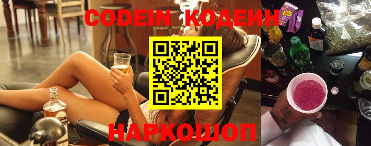 LSD-25  Новоуральск  МЕТ  Меф  ГАШ  Cocaine  Меф   Кодеин  Вход с VPN  Марихуана  ГАШ 