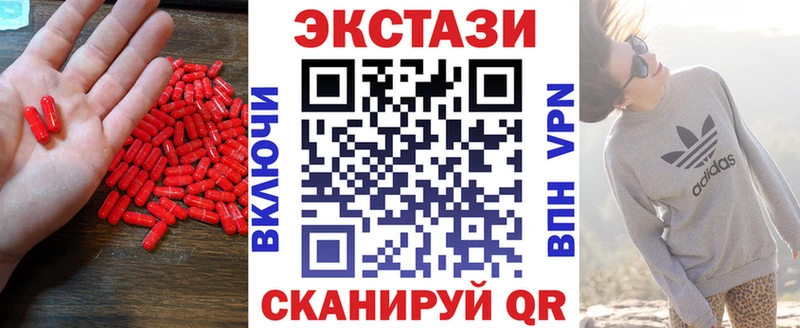 хочу наркоту  Новоуральск  blacksprut ONION  Ecstasy Cube 
