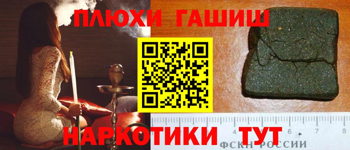 Гашиш гарик Новоуральск