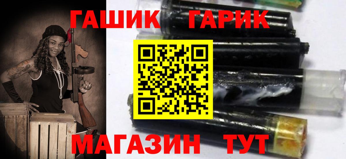 Гашиш  ГАШИШ Premium  Вход с VPN  Гашиш убойный  Новоуральск 