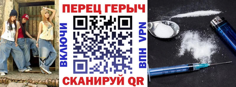нарко площадка Telegram  Новоуральск  ГЕРОИН VHQ 