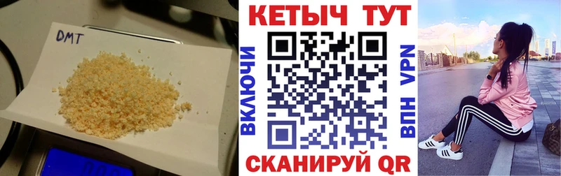 Кетамин ketamine  где можно купить   Новоуральск 