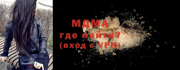 мефедрон Абинск