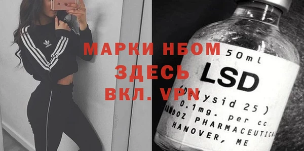 мефедрон Абинск