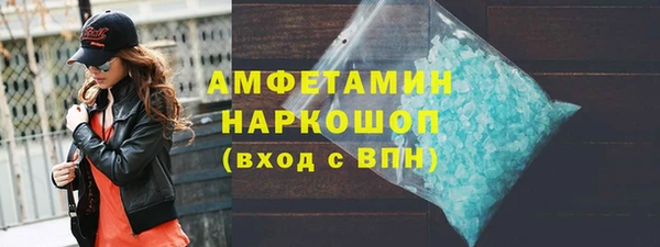 мефедрон Абинск