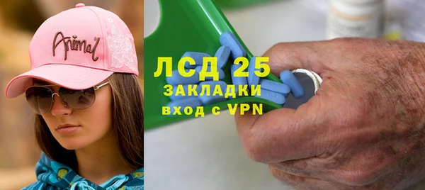 мефедрон Абинск