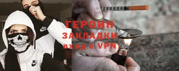 бошки Абдулино