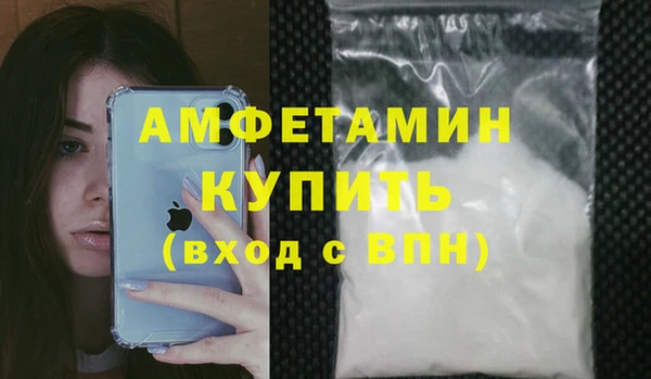 бошки Абдулино