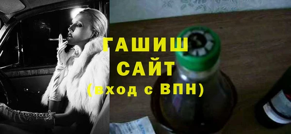 мефедрон Абинск
