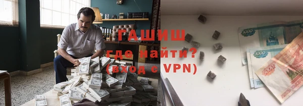 мефедрон Абинск