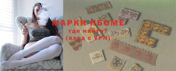 бошки Абдулино