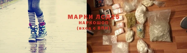 мефедрон Абинск
