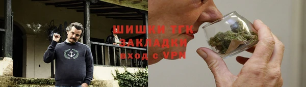 мефедрон Абинск