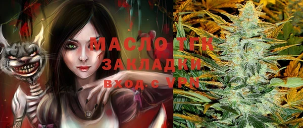 mix Абаза