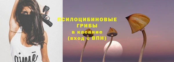 мефедрон Абинск