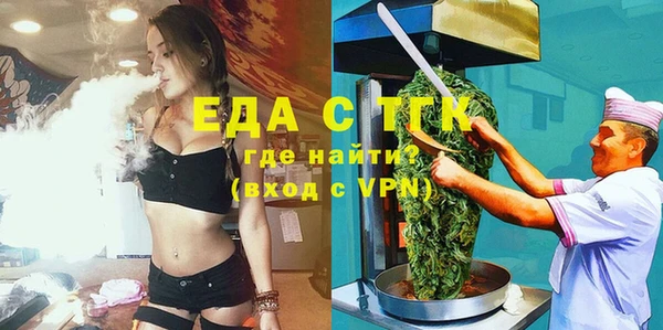 бошки Абдулино
