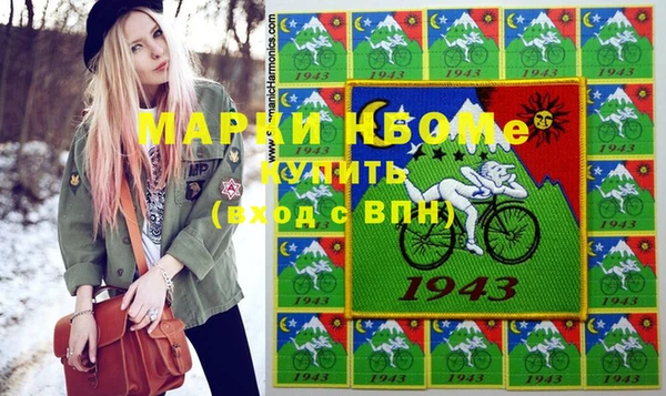 мефедрон Абинск