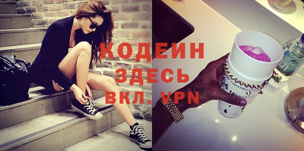 mix Абаза