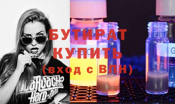 бошки Абдулино