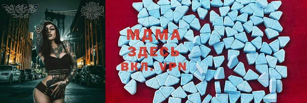 mix Абаза