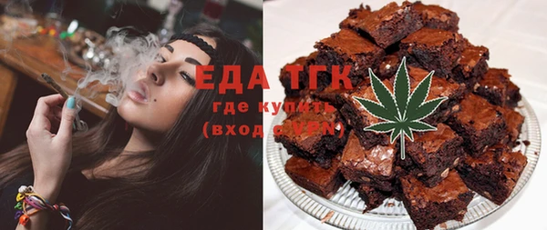 мефедрон Абинск