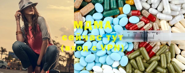 бошки Абдулино