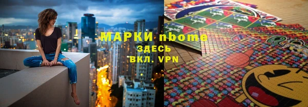 мефедрон Абинск