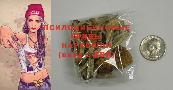 мефедрон Абинск