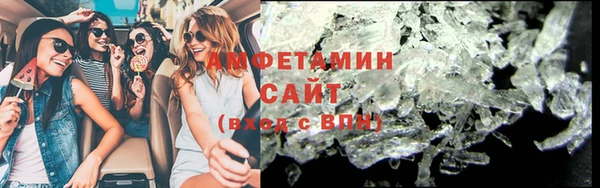 бошки Абдулино