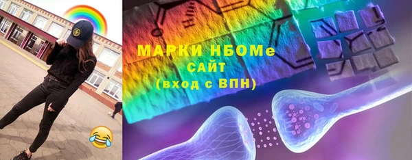 бошки Абдулино
