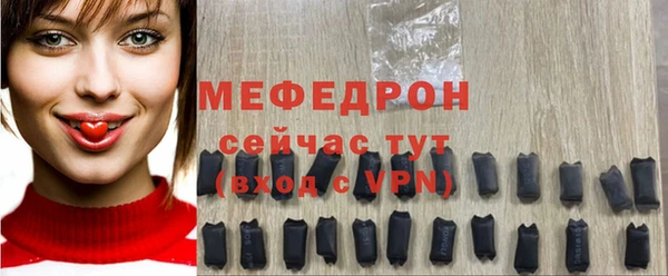 mix Абаза