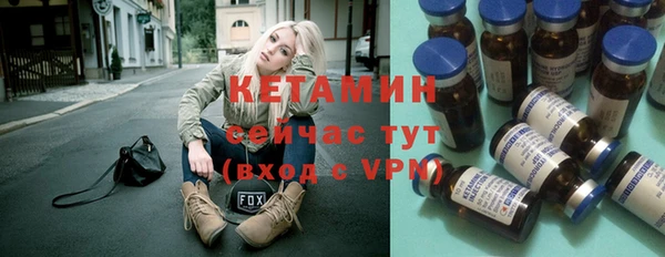 бошки Абдулино