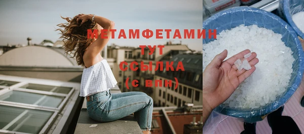 бошки Абдулино