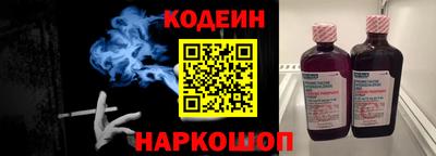 мяу мяу кристалл Гусь-Хрустальный