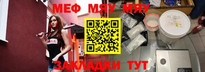 apvp Гусиноозёрск