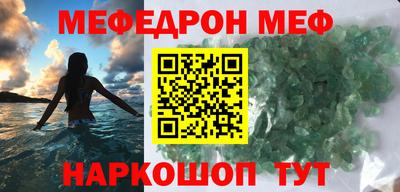 ALPHA-PVP Гусев