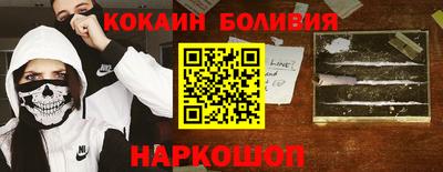 мяу мяу кристалл Гусь-Хрустальный