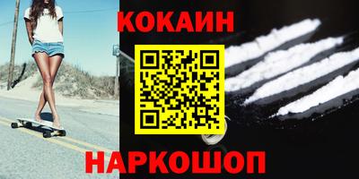ALPHA-PVP Гусев
