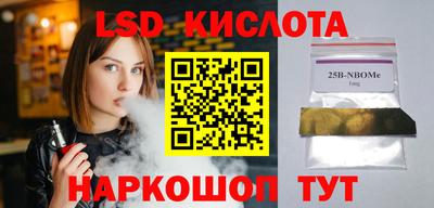 мяу мяу кристалл Гусь-Хрустальный