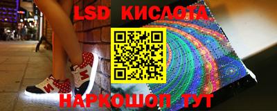 apvp Гусиноозёрск