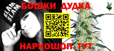 мяу мяу кристалл Гусь-Хрустальный