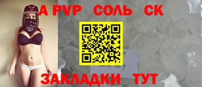 apvp Гусиноозёрск