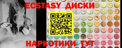 мяу мяу кристалл Гусь-Хрустальный