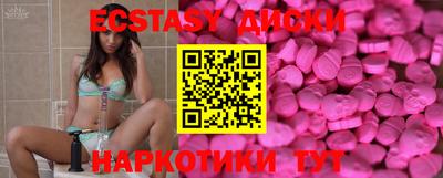 мяу мяу кристалл Гусь-Хрустальный